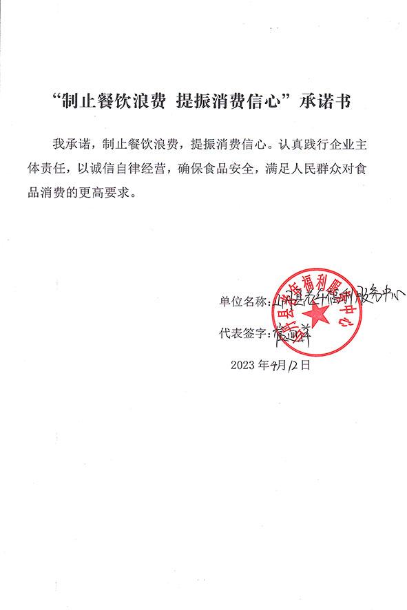 山丹县老年福利服务中心.JPG