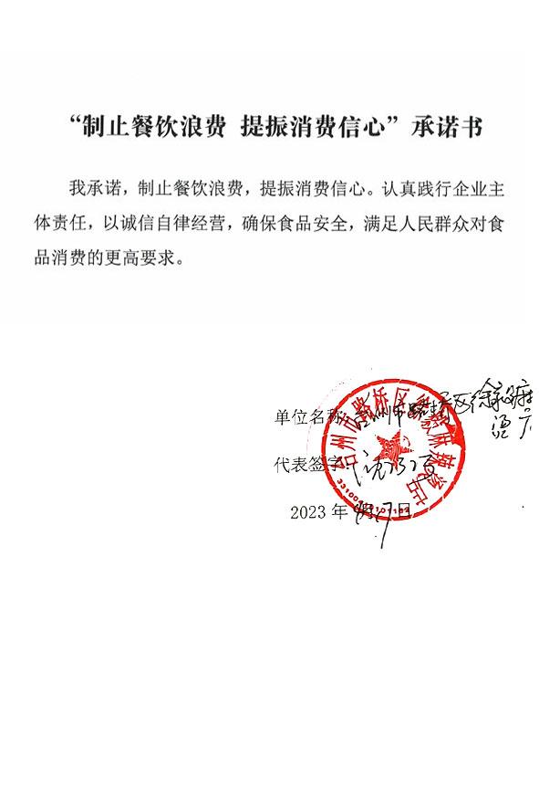 台州市路桥区徐毅麻辣烫店.jpg