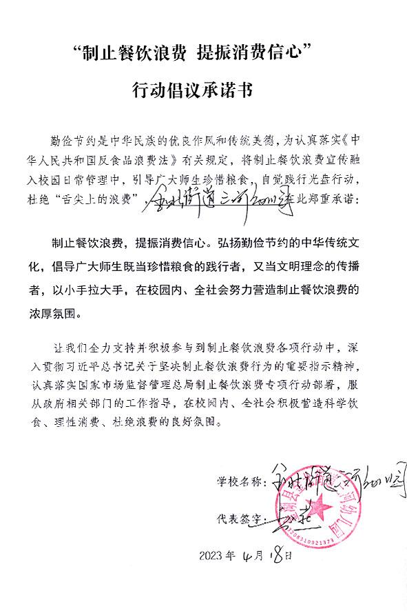 金湖县金龙街道三河幼儿园.jpg
