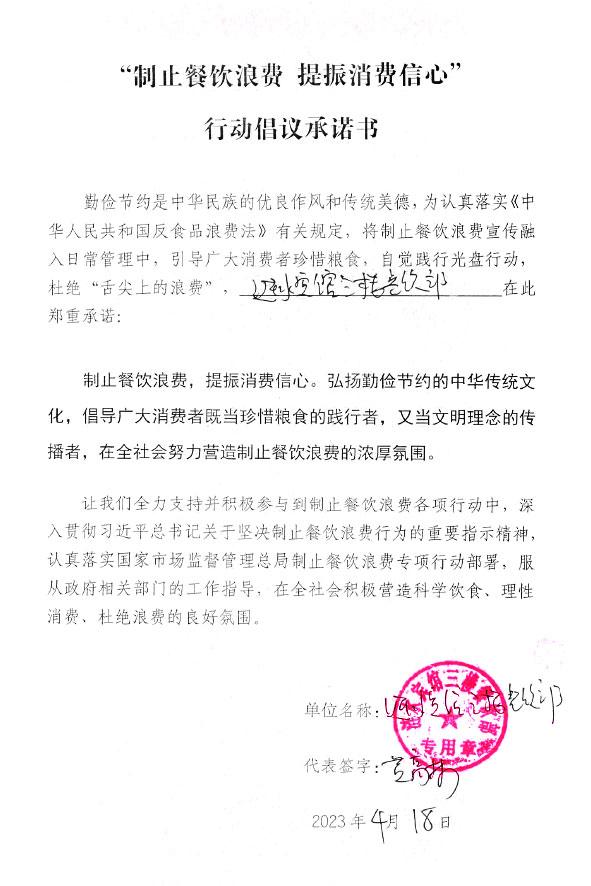 涟水宾馆.jpg