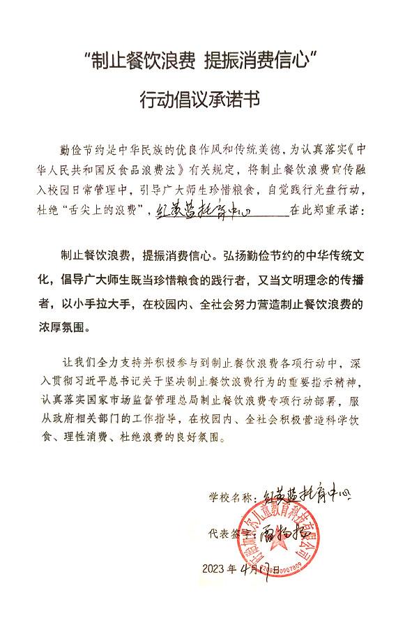 盱眙加贝尔儿童教育科技有限公司.jpg