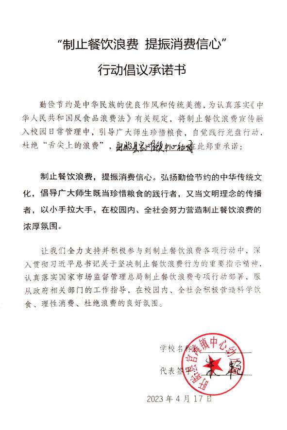 盱眙县官滩镇中心幼儿园.jpg