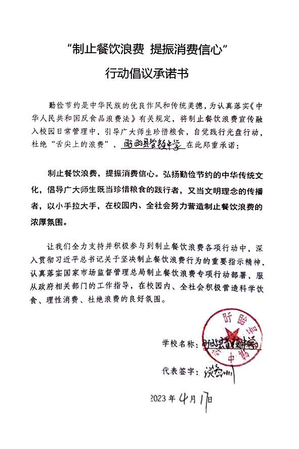 盱眙县管镇中学.jpg