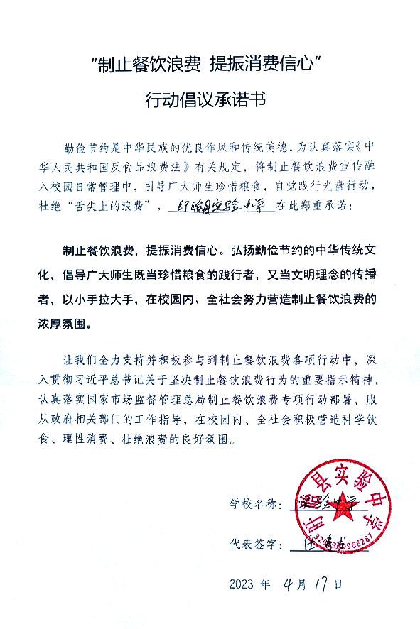 盱眙县实验中学.jpg