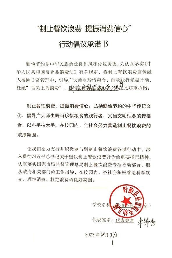 盱眙县县直机关幼儿园.jpg