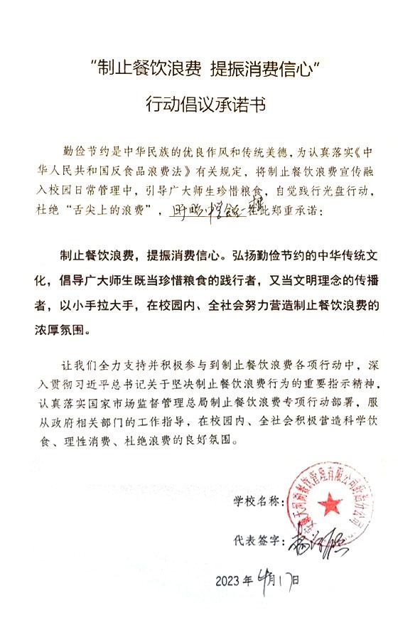 盱眙中学食堂一楼.jpg