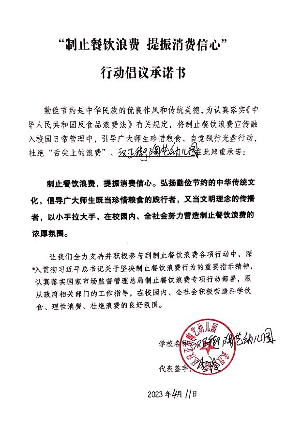 武汉市硚口区汉正街陶艺幼儿园.jpg