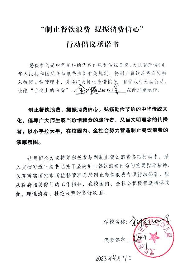 武汉市硚口区金钥匙幼儿园.jpg