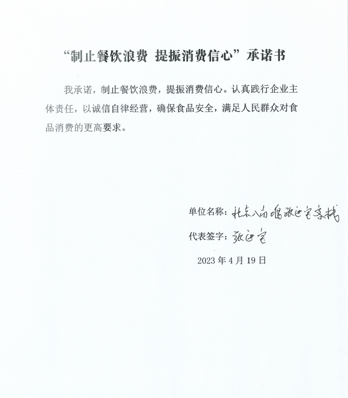 微信截图_20230601105734.png