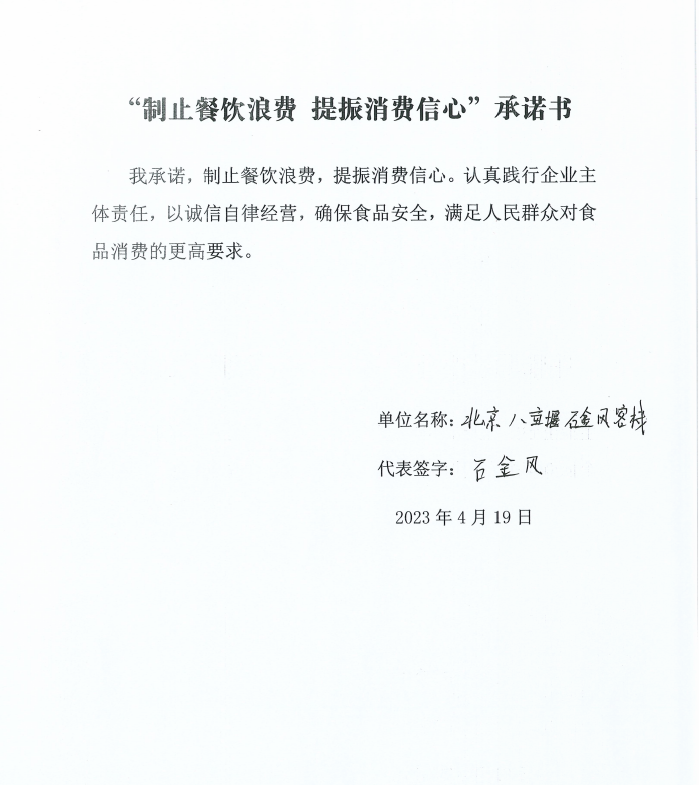 微信截图_20230601105734.png
