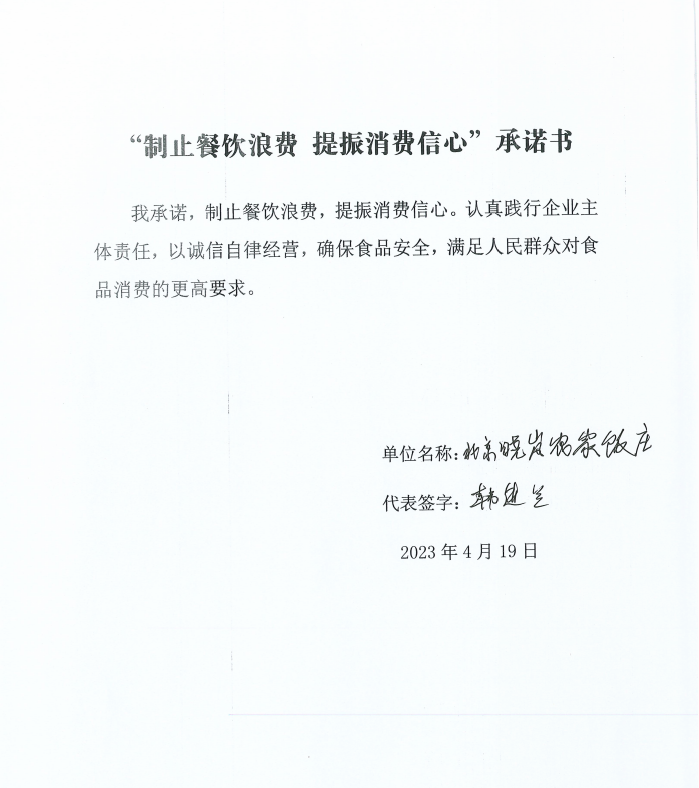 微信截图_20230601105734.png