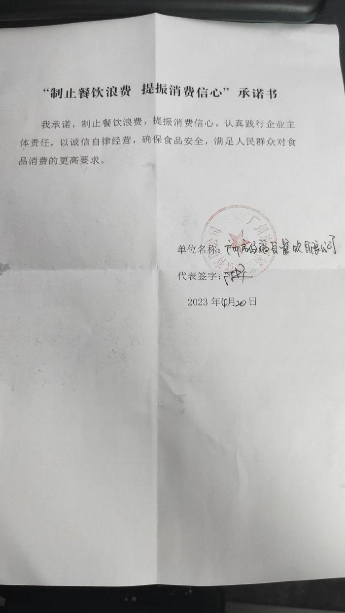 百福荟.jpg