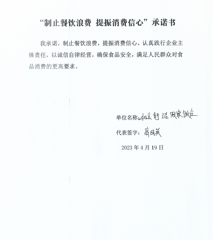 微信截图_20230601105734.png