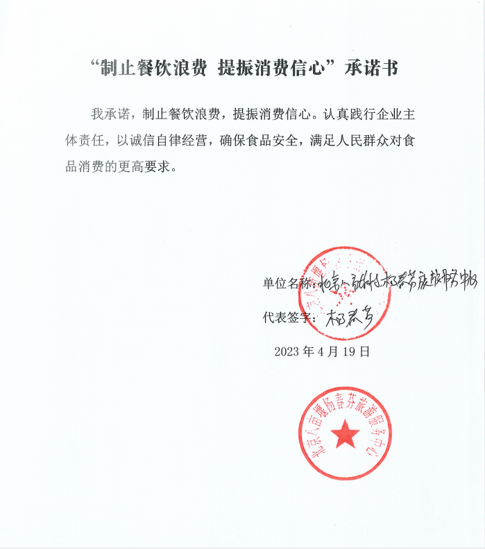 微信截图_20230601105734.png
