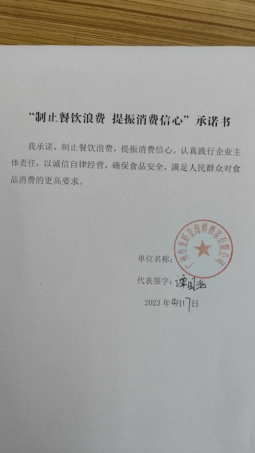 微信图片_20230417144401.jpg