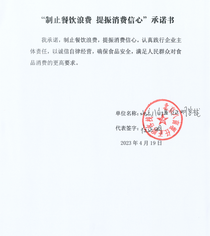 微信截图_20230601105734.png