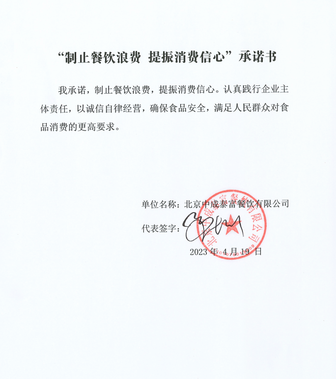 微信截图_20230601105734.png