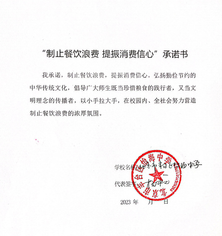 微信截图_20230601112331.png