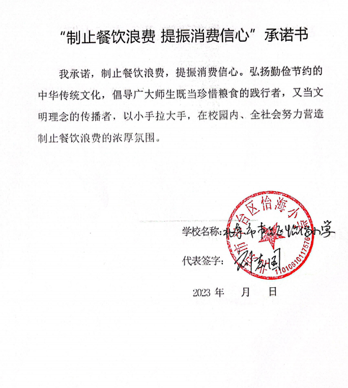 微信截图_20230601112331.png