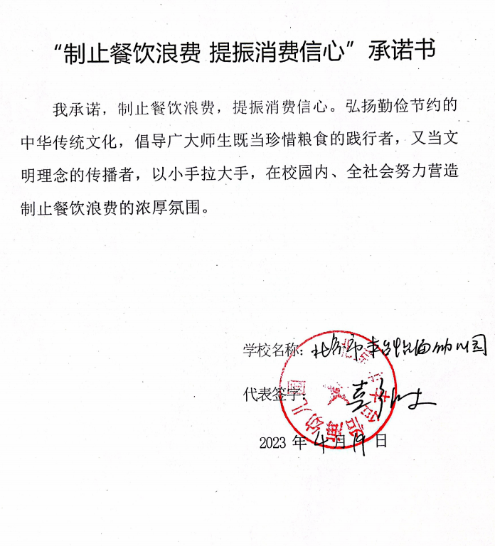 微信截图_20230601112331.png