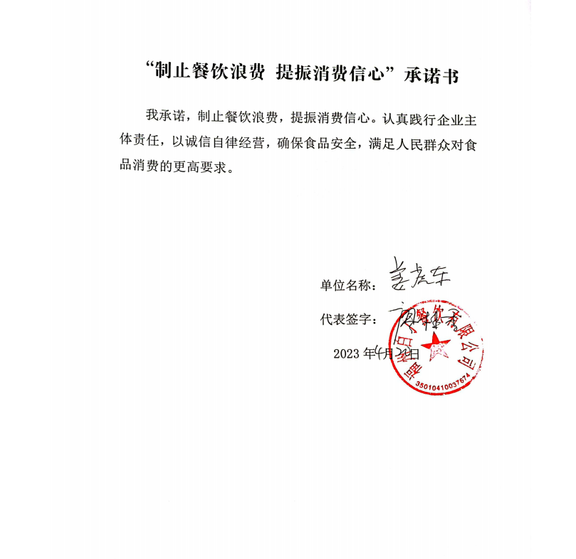 微信截图_20230601112712.png