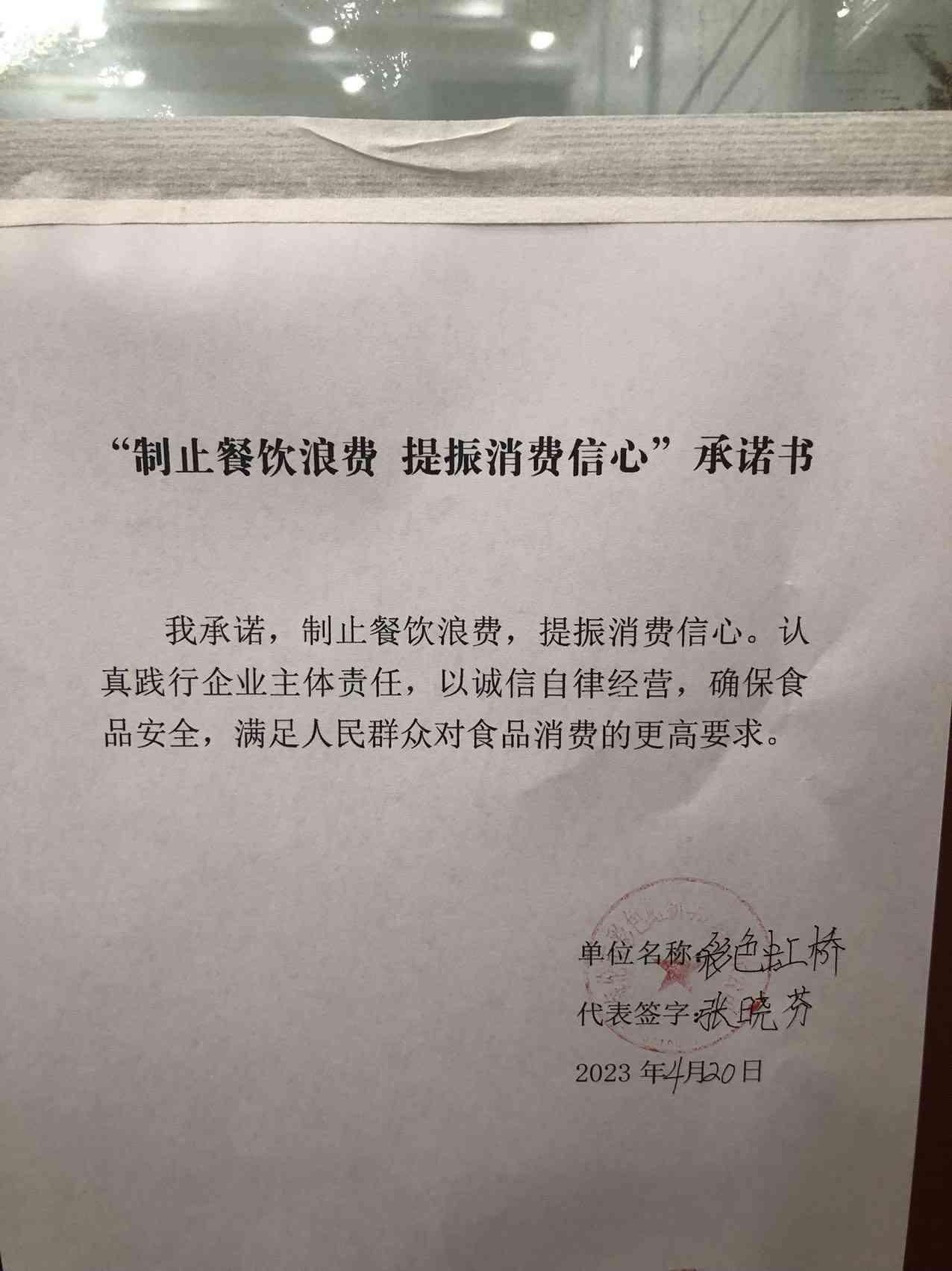 彩色虹桥幼儿园.jpg