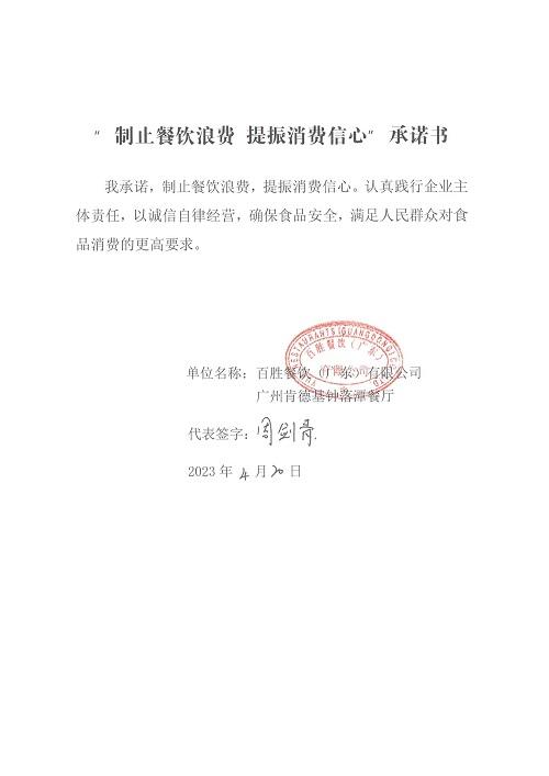 微信图片_20230420165217.jpg