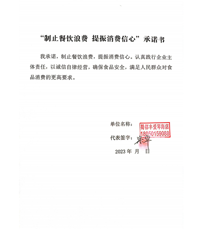 微信截图_20230601112712.png