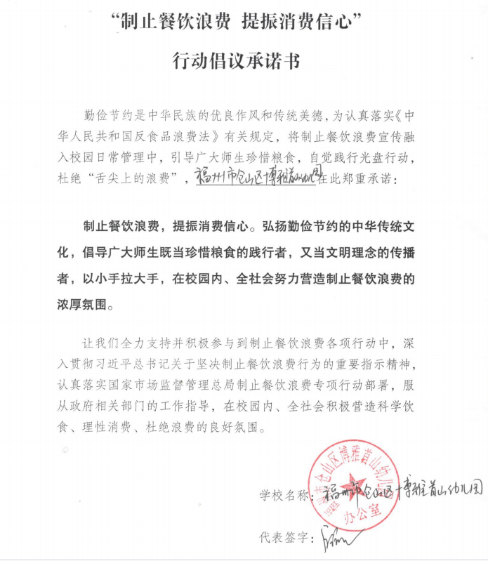 微信截图_20230601112712.png