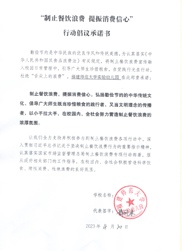 微信截图_20230601112712.png