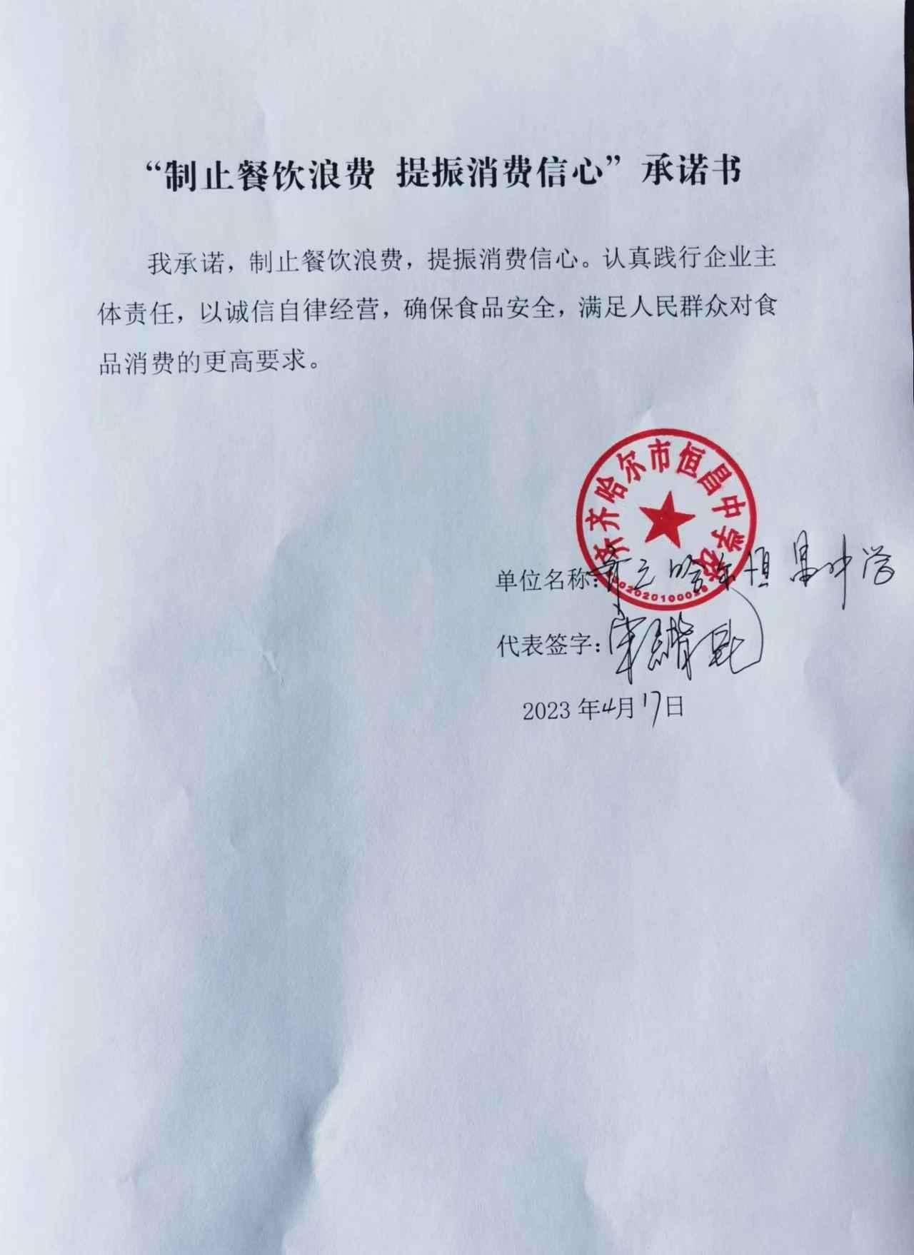 恒昌中学.jpg