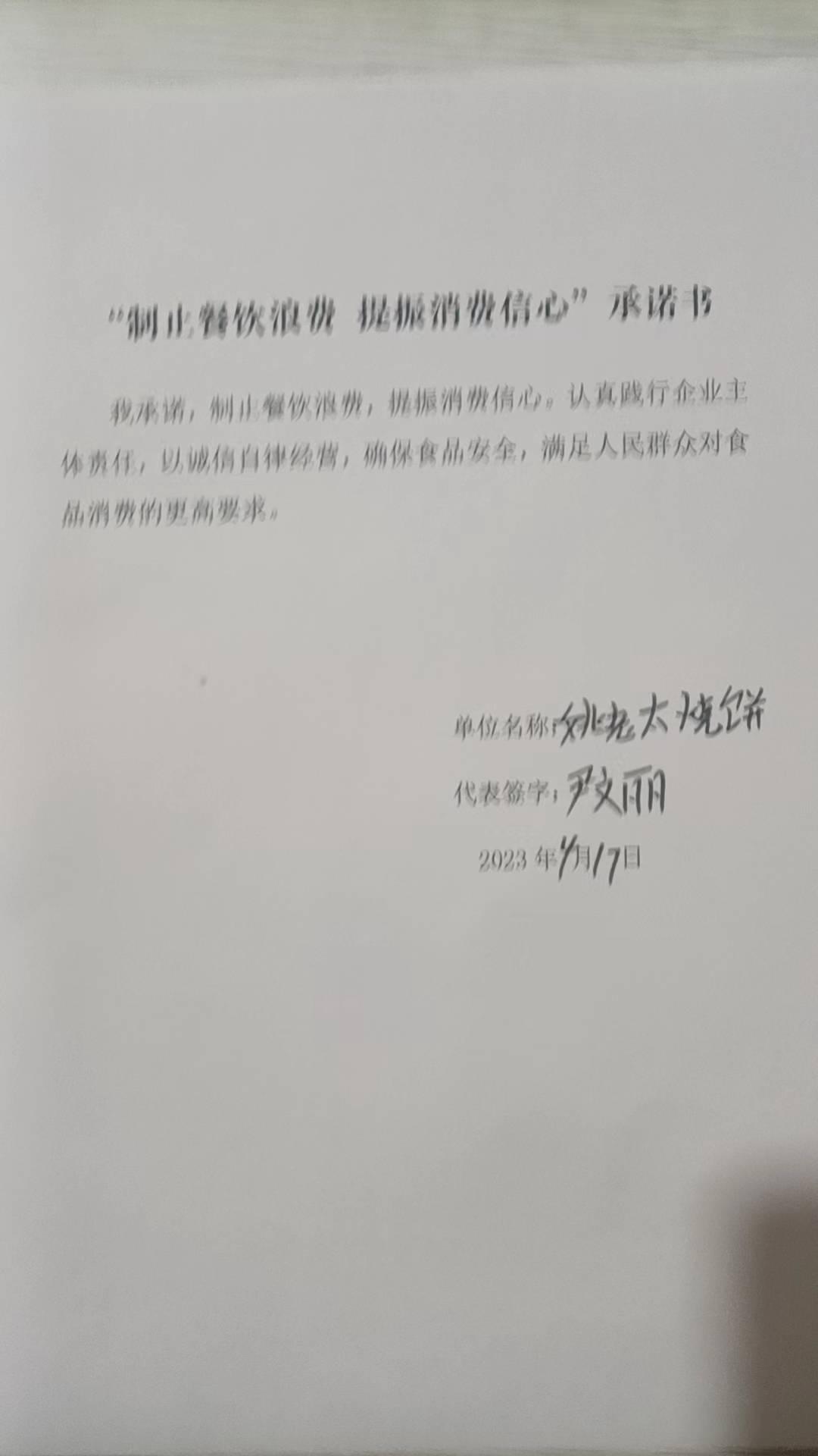 微信图片_20230420152143.jpg