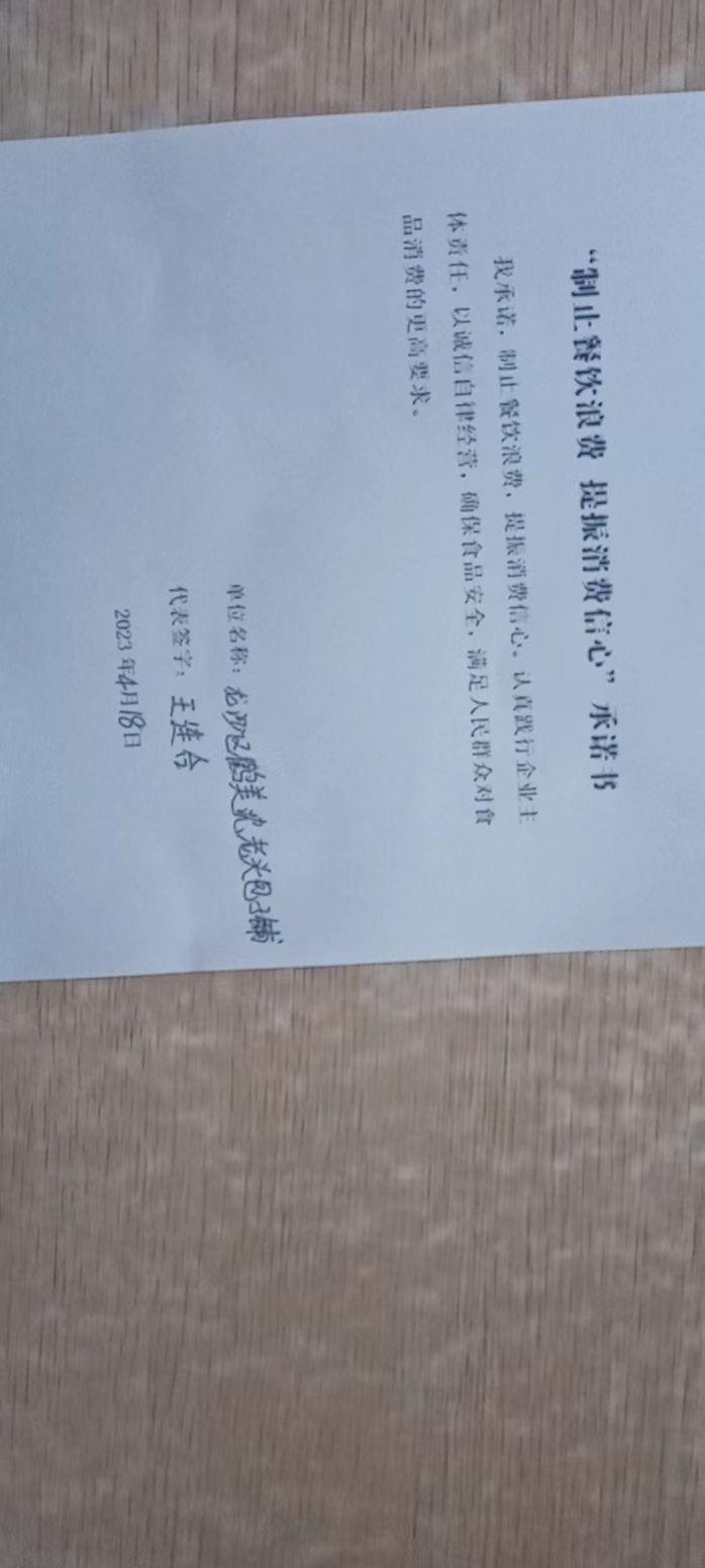 华庭小笼包.jpg