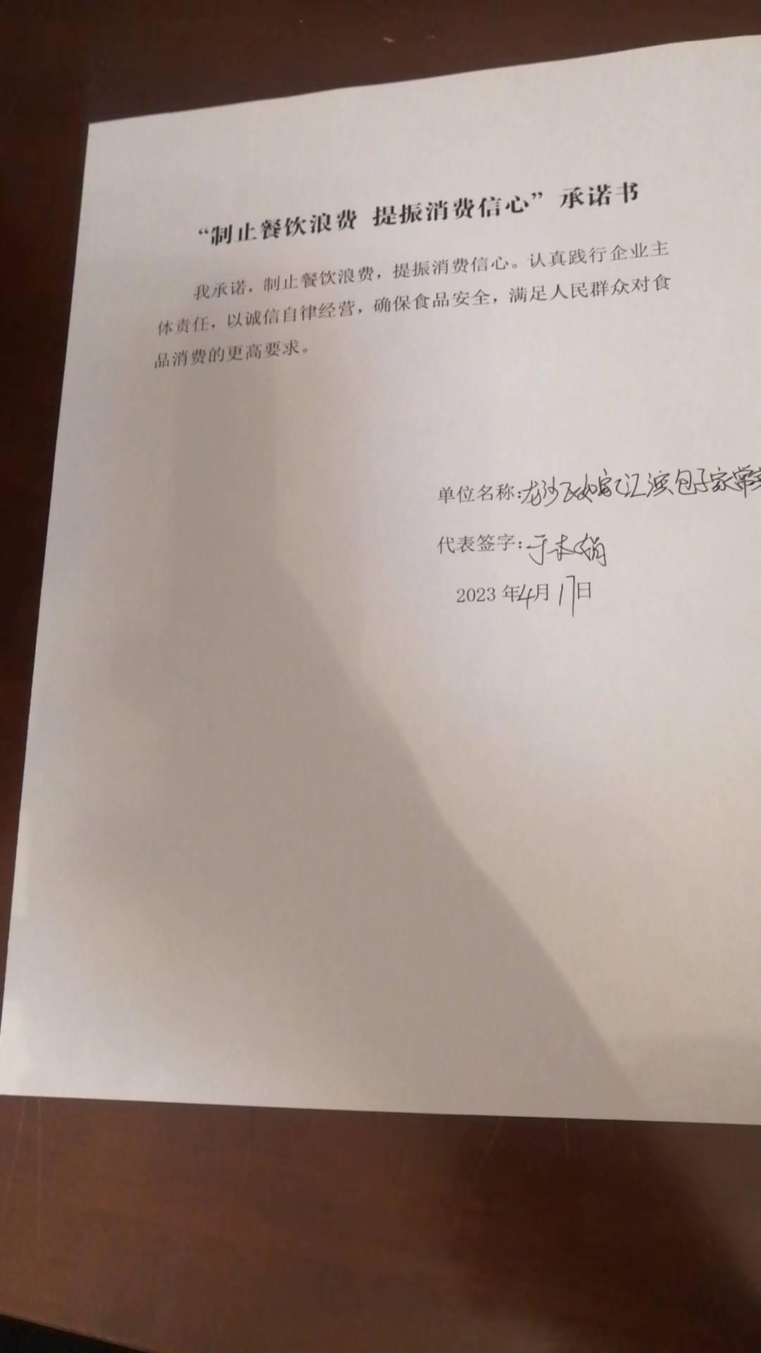 汇宾小厨.jpg