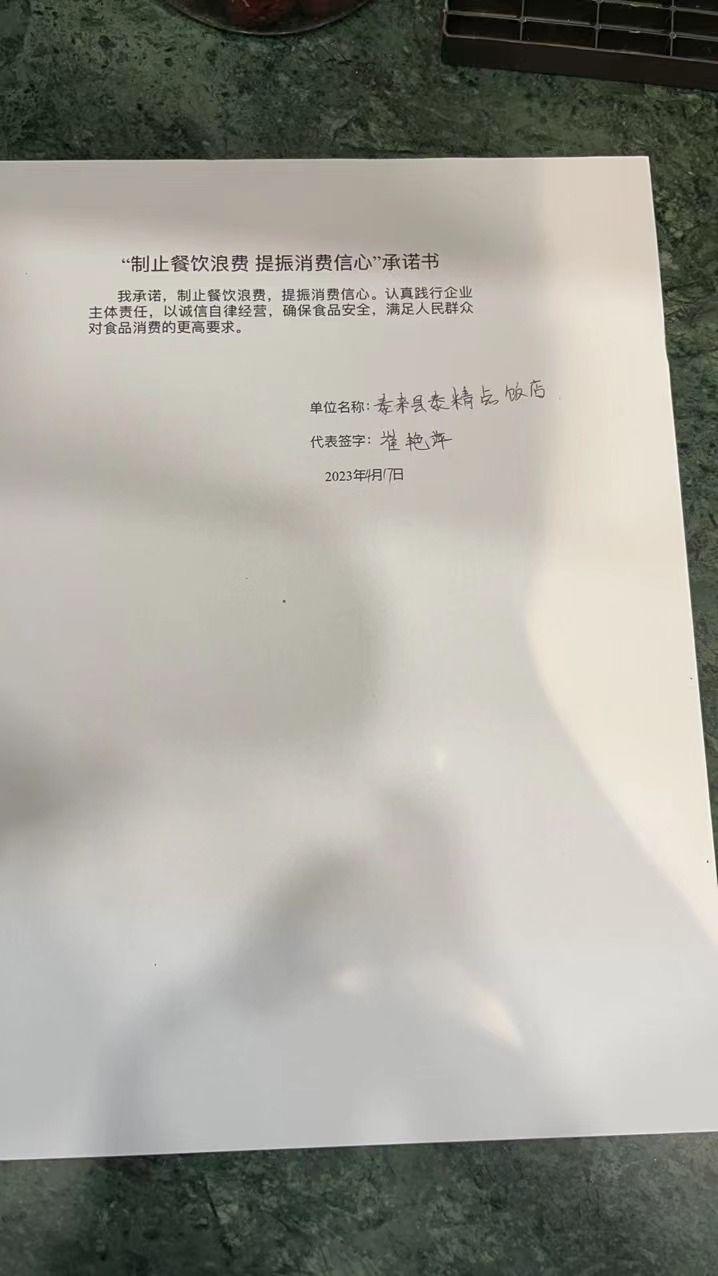 微信图片_20230420152157.jpg