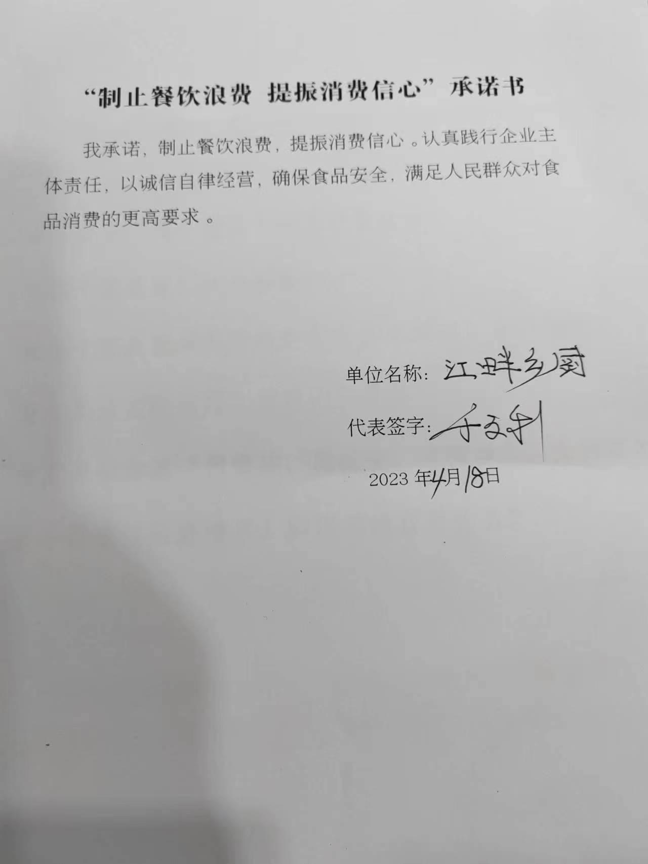 江畔乡厨.jpg