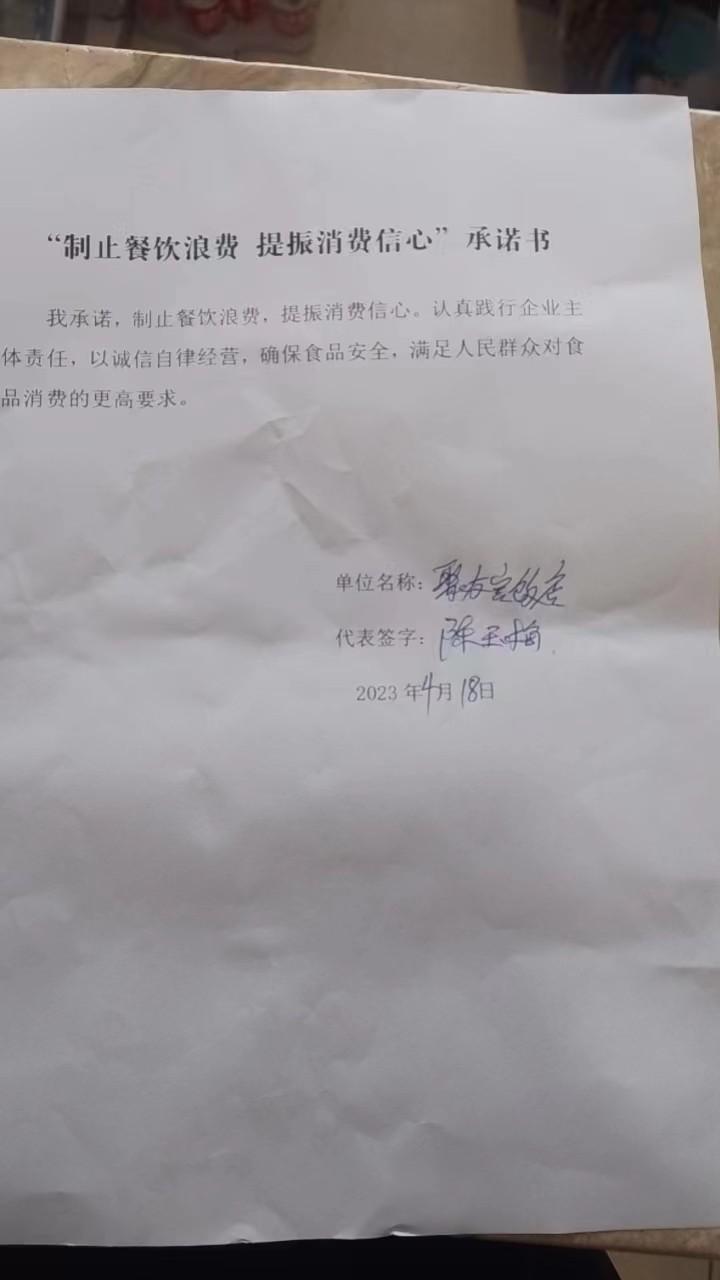 聚友宫.jpg