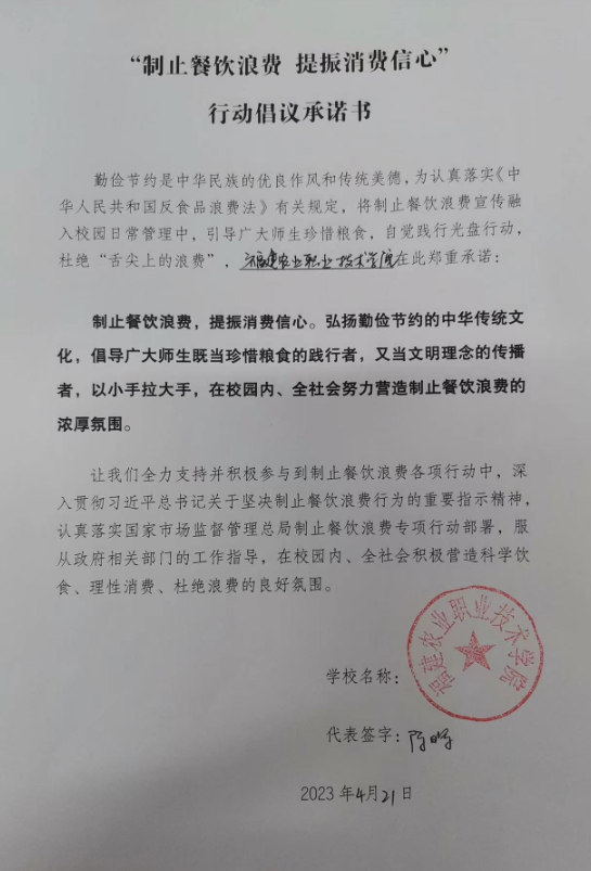 微信截图_20230601112712.png