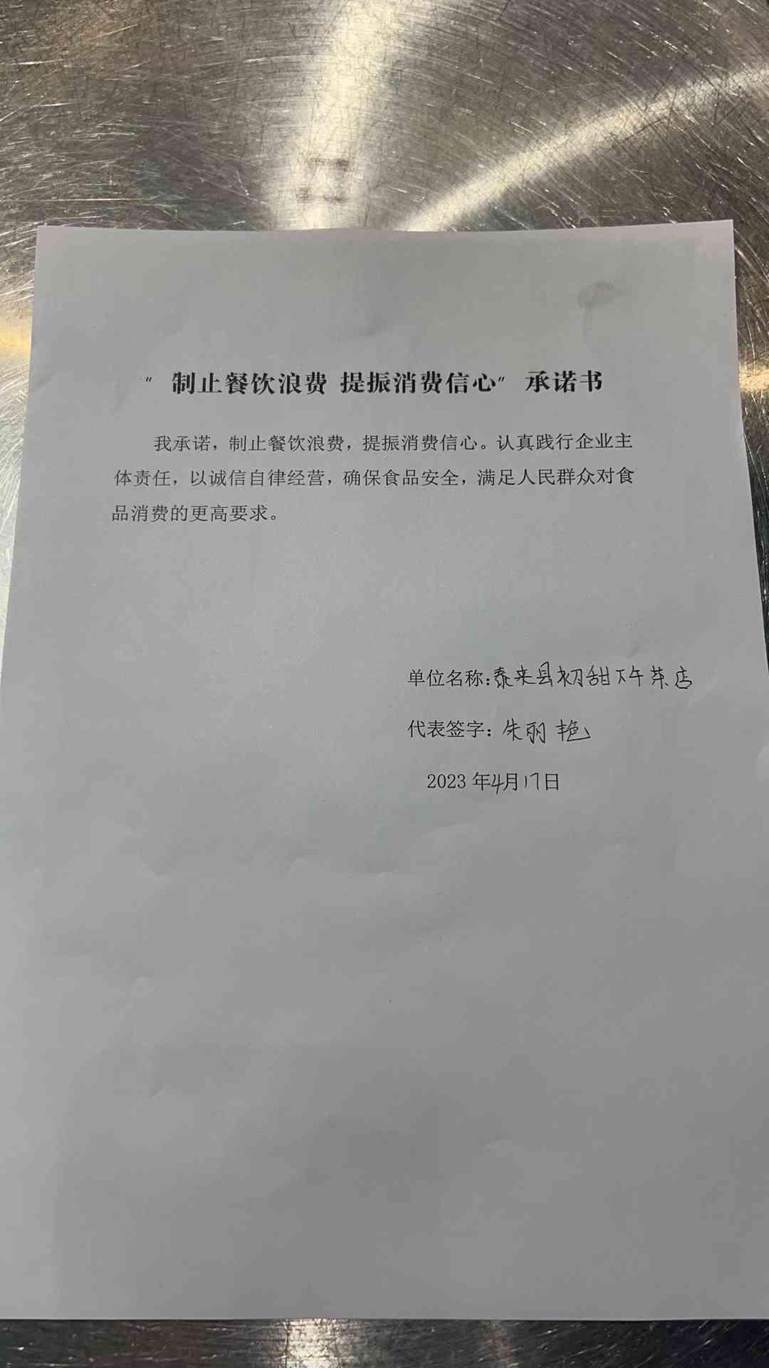 微信图片_20230420152219.jpg