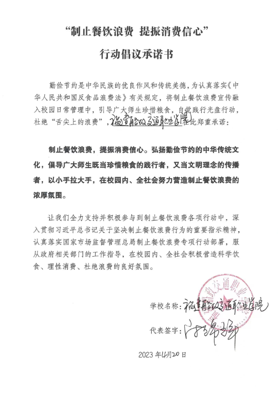 微信截图_20230601112712.png