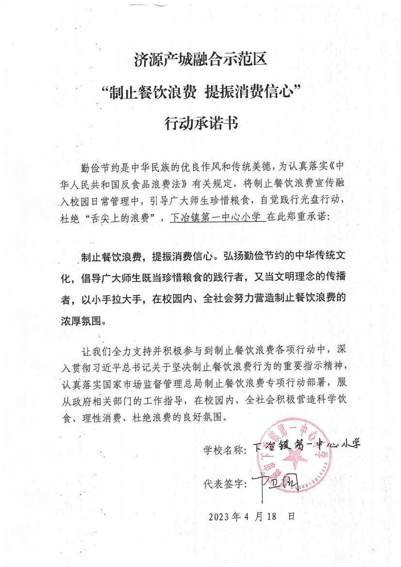 河南站（济源示范区）_9_00.jpg