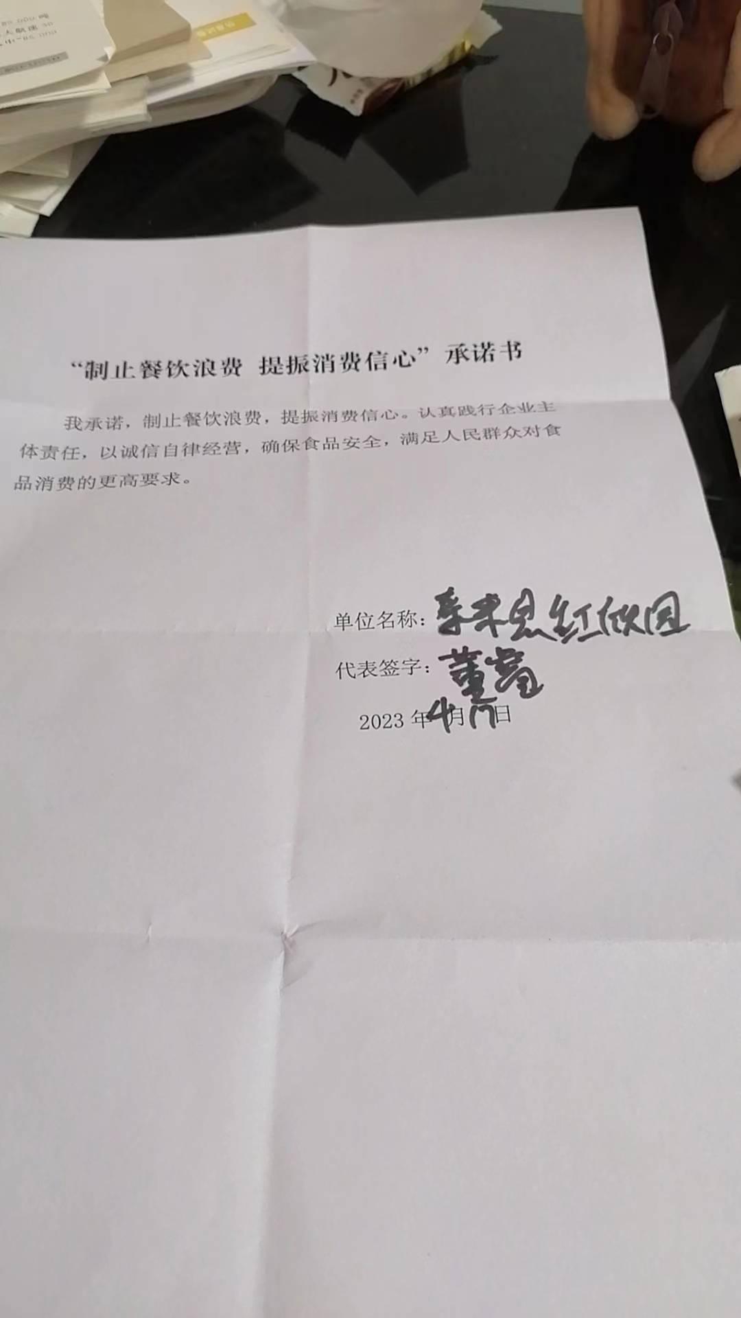 微信图片_20230420152228.jpg
