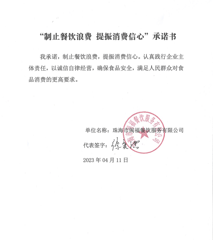 微信截图_20230601112712.png