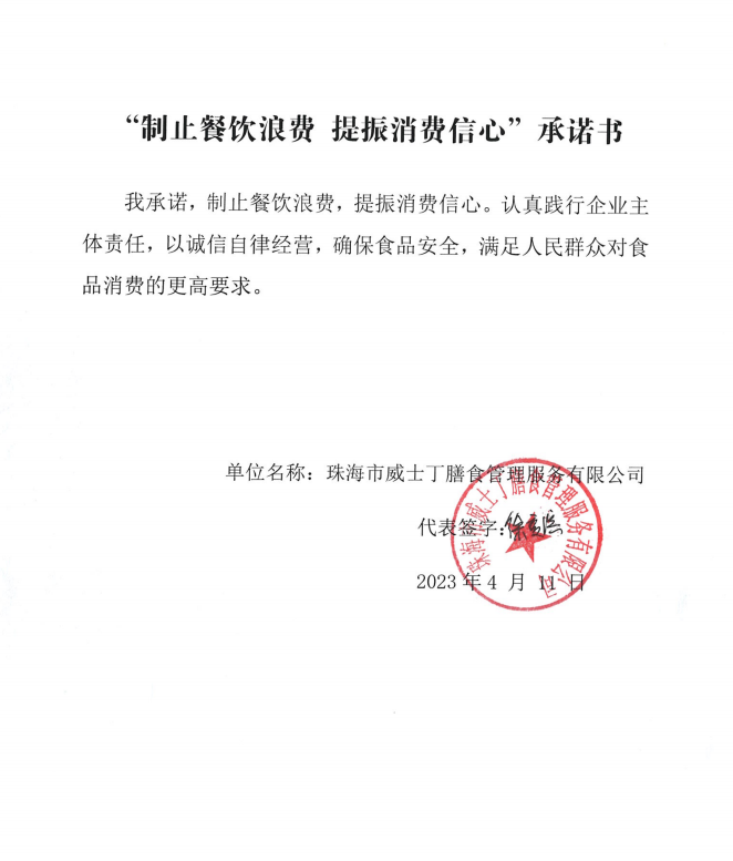 微信截图_20230601112712.png