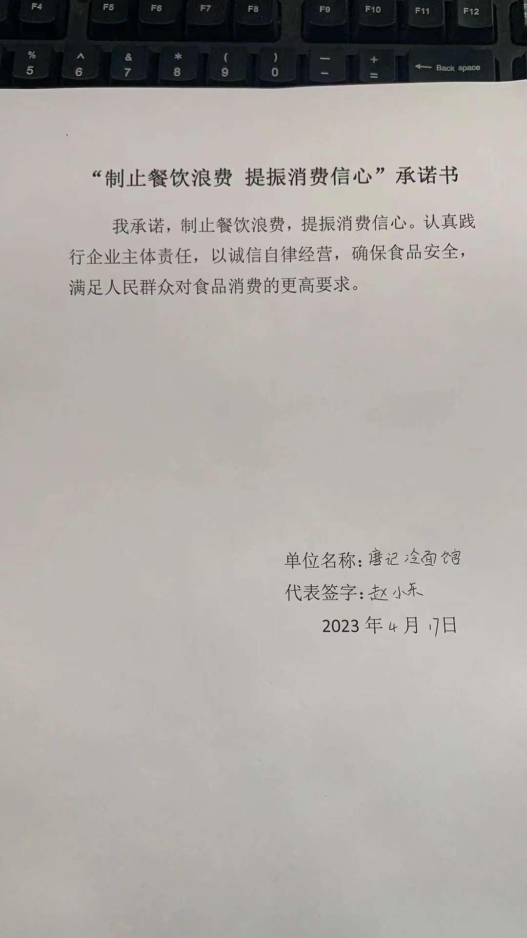 微信图片_20230420152245.jpg