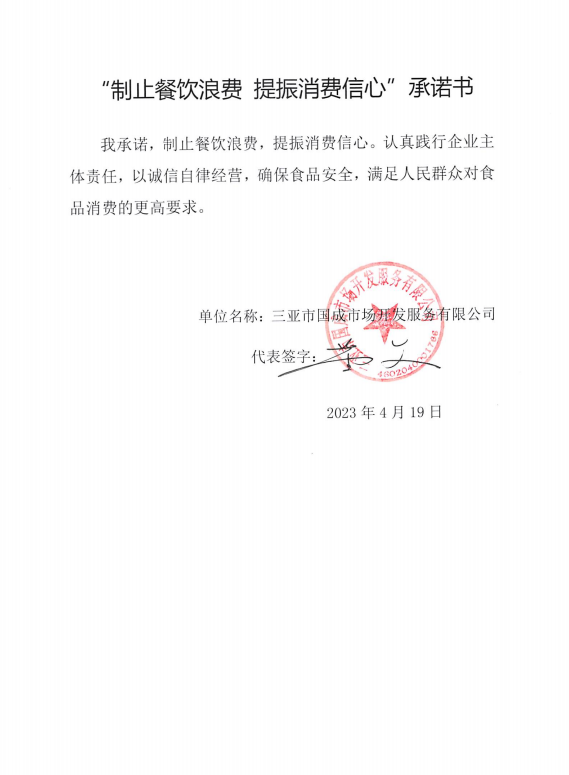 微信截图_20230601112712.png
