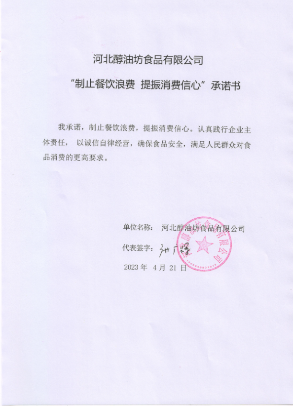 微信截图_20230601112712.png