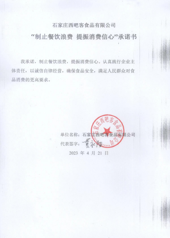 微信截图_20230601112712.png