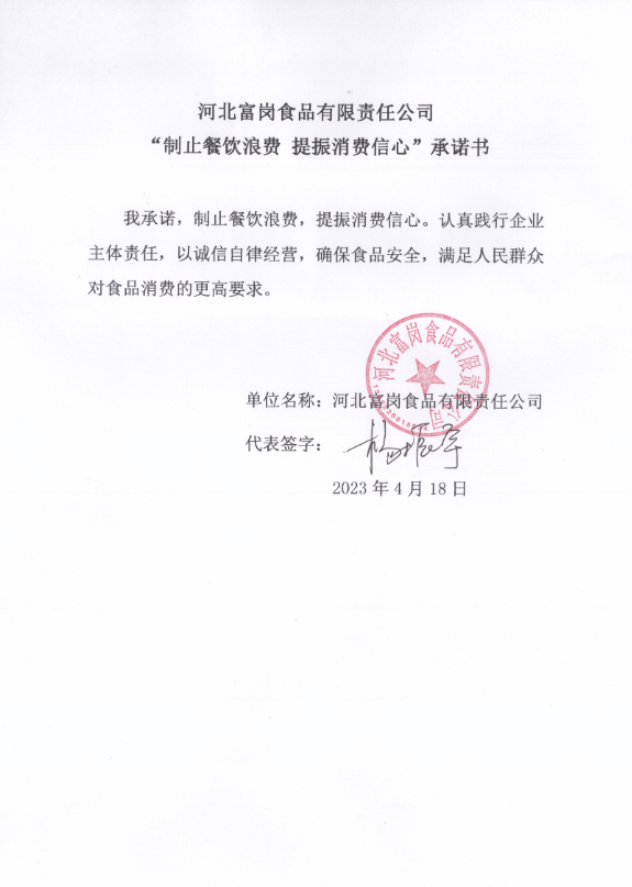 微信截图_20230601112712.png