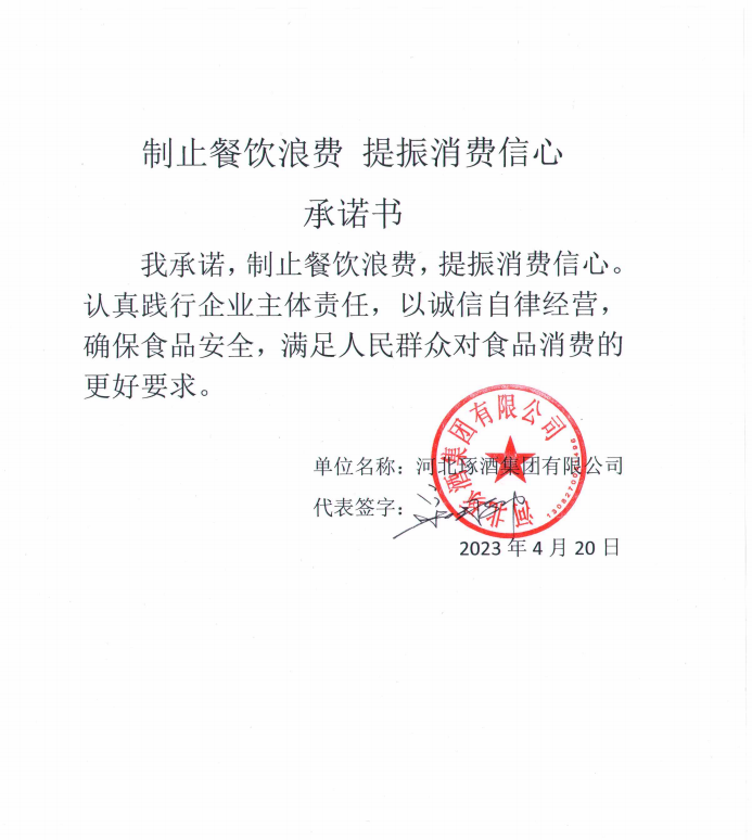 微信截图_20230601112712.png